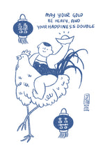 Load image into Gallery viewer, Benevolent Chinese Babies Print Pack