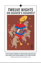 Load image into Gallery viewer, Twelve Nights on Heaven's Headrest Zine
