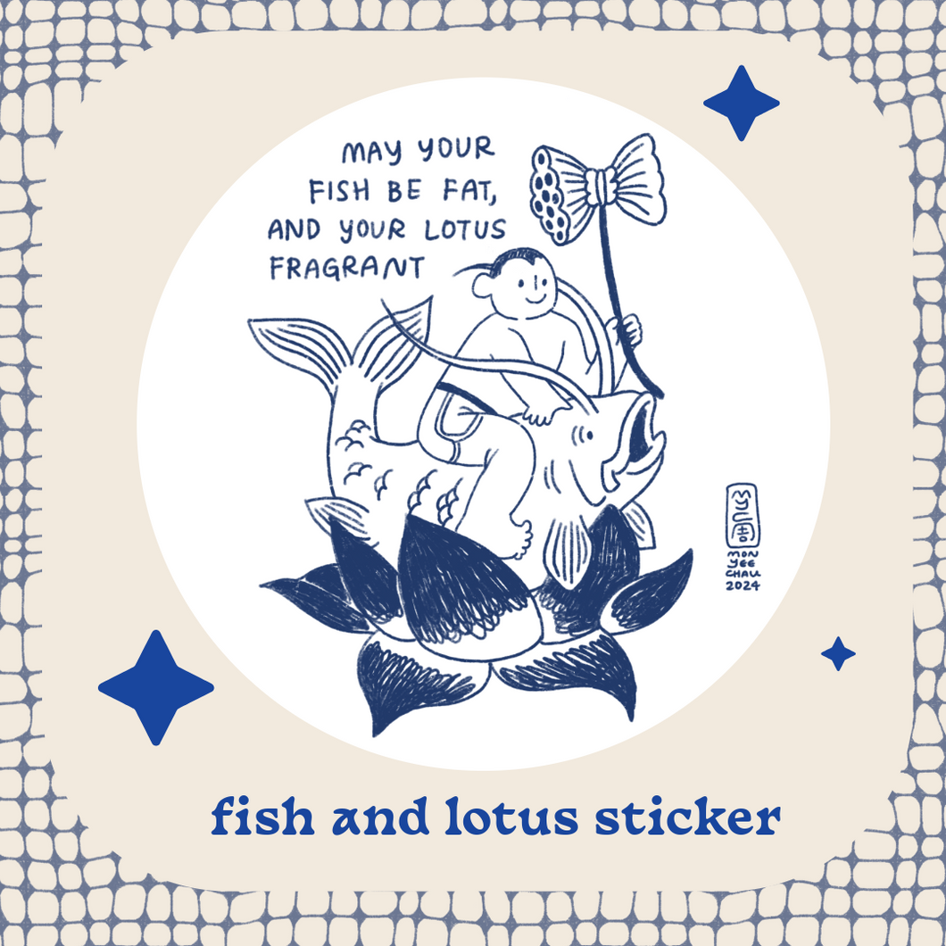 Fish and Lotus Sticker