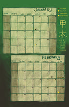 Load image into Gallery viewer, 2024 Yang Wood Dragon Calendar
