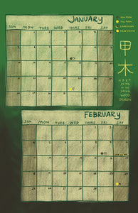 2024 Yang Wood Dragon Calendar